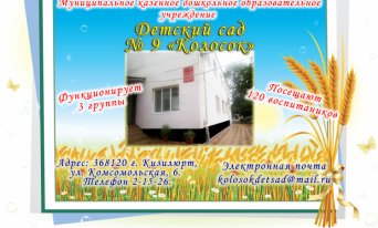 Описание изображения